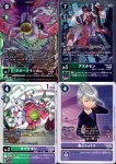 画像2: EX-10 ハンター関連SR以下各4枚セット  (2)