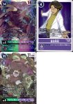 画像2: EX-10 ベルフェモン関連SR以下各4枚セット  (2)