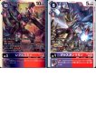 画像2: EX-10 ガンマモン関連SR以下各4枚セット  (2)