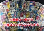 画像2: ★数量限定★BT-23 Ｒのみ 約100枚セット (2)