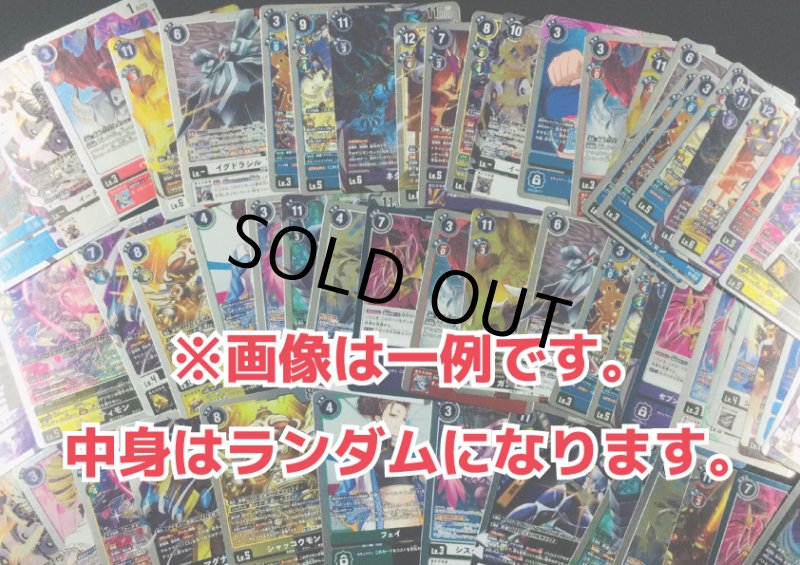 画像2: ★数量限定★BT-23 Ｒのみ 約100枚セット (2)