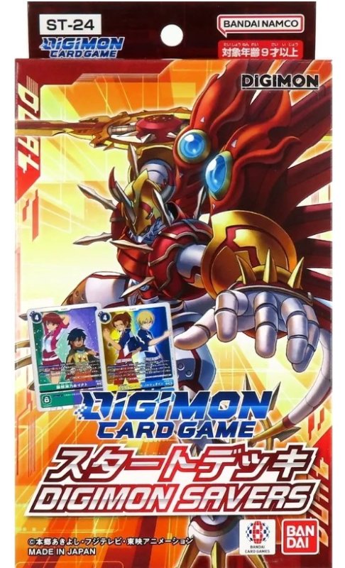 画像1: スタートデッキ DIGIMON SAVERS【ST-24】 (1)