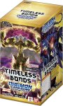 画像1: 【ボックス予約】【予約 8/29発売】デジモンカードゲーム ブースターパック TIMELESS BONDS【BT-26】 1BOX(*24pack入*) (1)