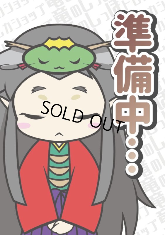 画像1: クオーツモン【SR/パラレル】【BT12-057】 (1)
