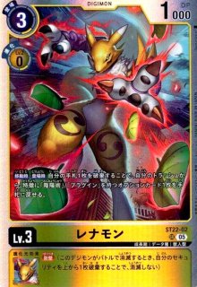 金剛界曼荼羅【ST-22】 - トレカショップ竜のしっぽ6号店