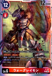 フィギュア デュークモン x抗体 デュークモンX抗体 フィギュアの通販