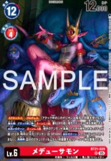 TIME STRANGER【BT-24】 - トレカショップ竜のしっぽ6号店