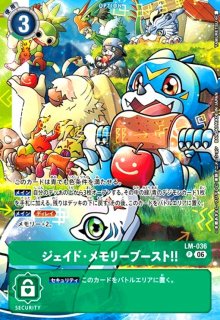 ベルスターモン(UR)(BT25-085) - トレカショップ竜のしっぽ6号店