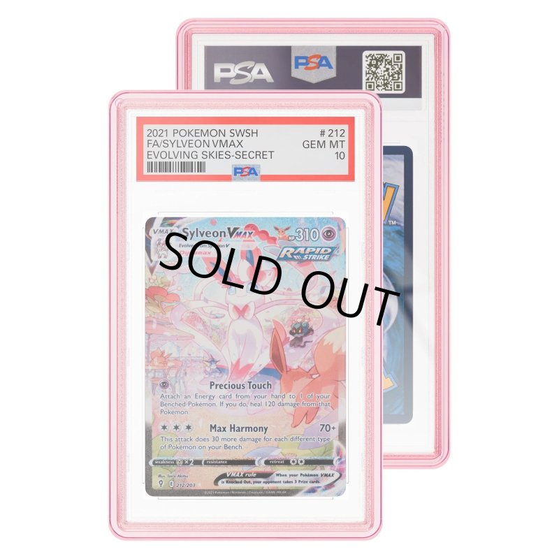 画像1: GradedGuard jewelCase【Rose Quartz】 (1)