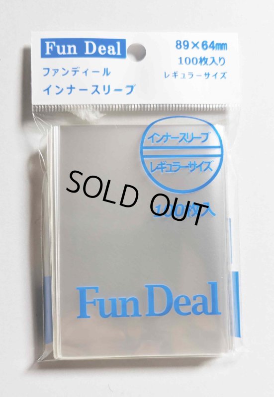 画像1: FDインナースリーブ レギュラー (1)