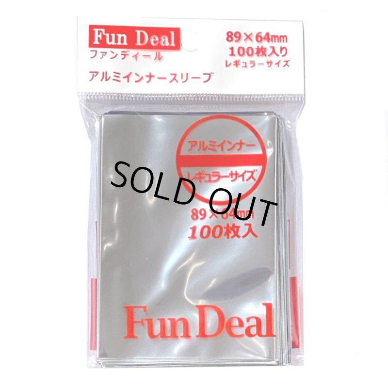 画像1: FDアルミインナースリーブ レギュラー (1)