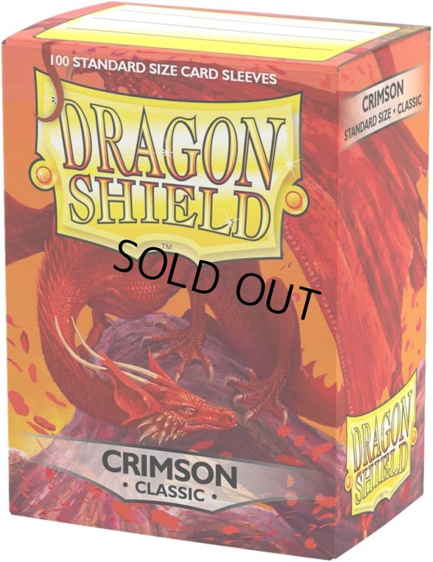 画像1: DS スリーブMスタンダードクリムゾン(100枚 (1)