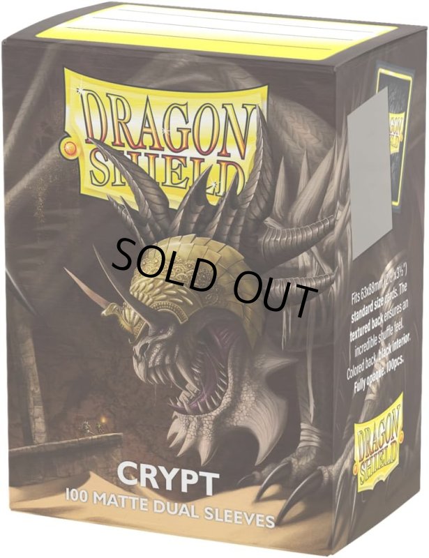 画像1: DS デュアルマット スタンダードサイズ クリプト (1)