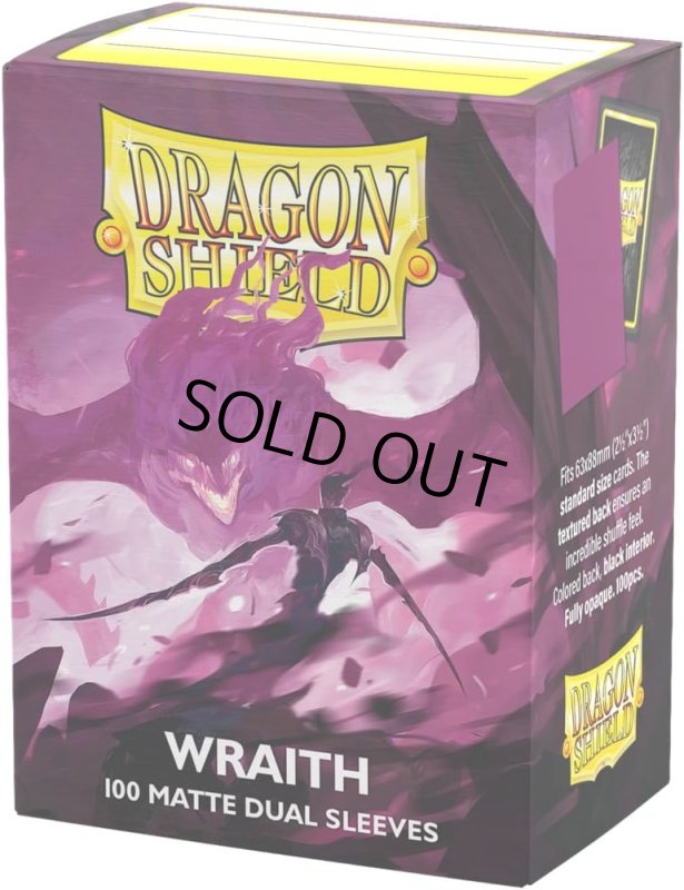 画像1: DS デュアルマット スタンダードサイズ レイス (1)