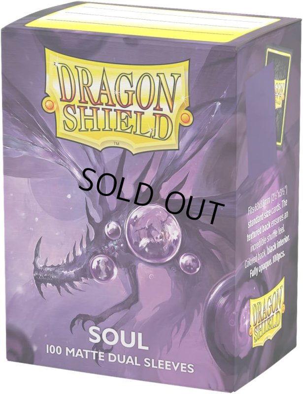 画像1: DS デュアルマット メタリックパープル/Soul (1)