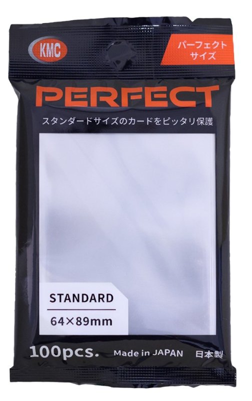 画像1: KMC カードバリアー パーフェクトサイズ (1)