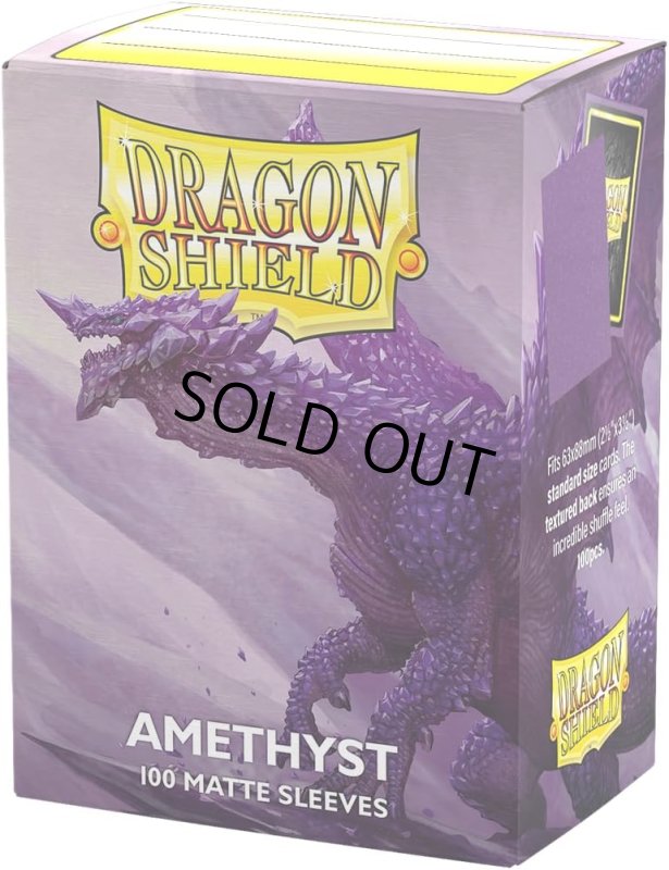 画像1: DS マット100 アメジスト スタンダード (1)
