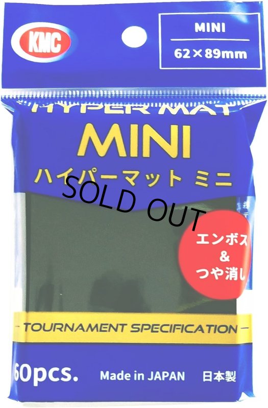 画像1: KMC ハイパーマット ミニ ブラック (1)